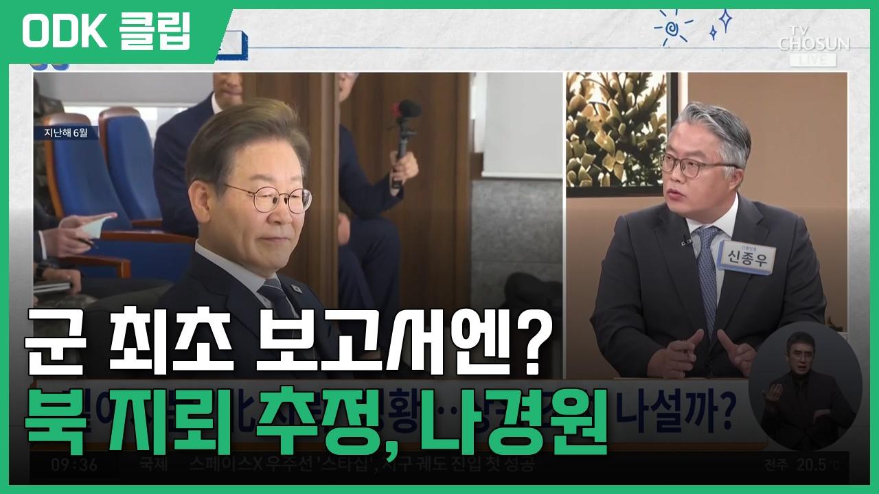 신통방통 | 9/29