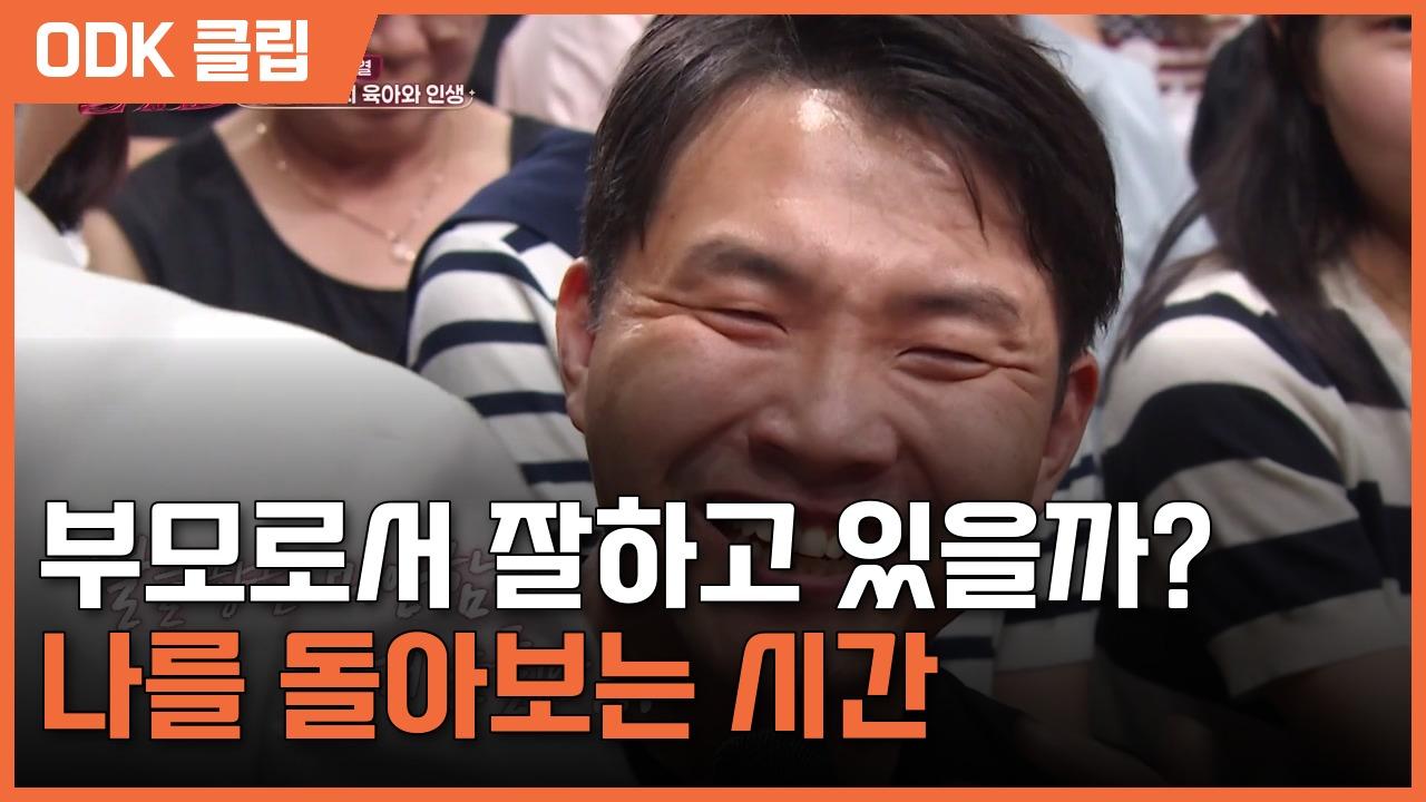 말자쇼 | 34회