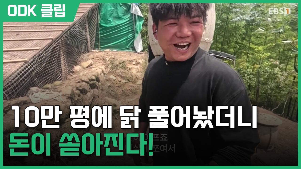 극한 직업 | 5352회
