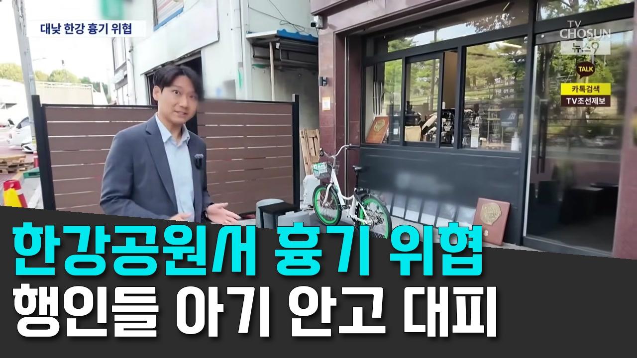 9/29 TV조선