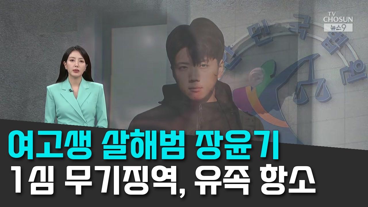 9/30 TV조선