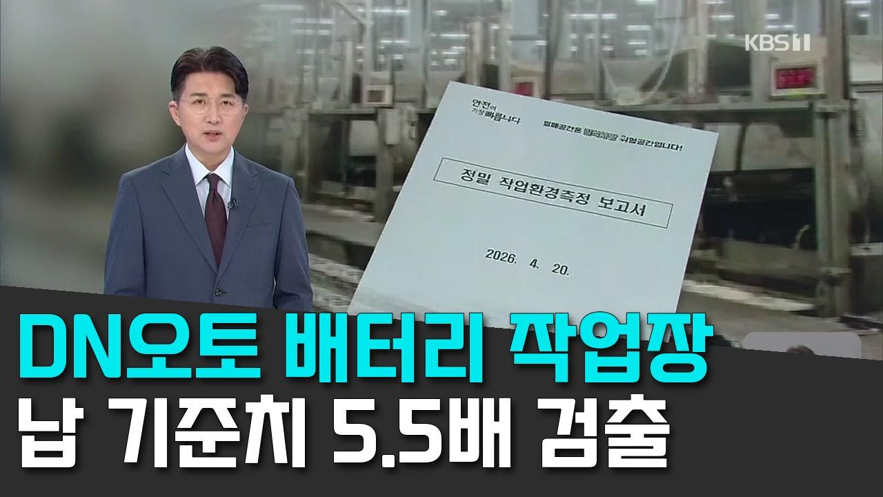 9/30 KBS