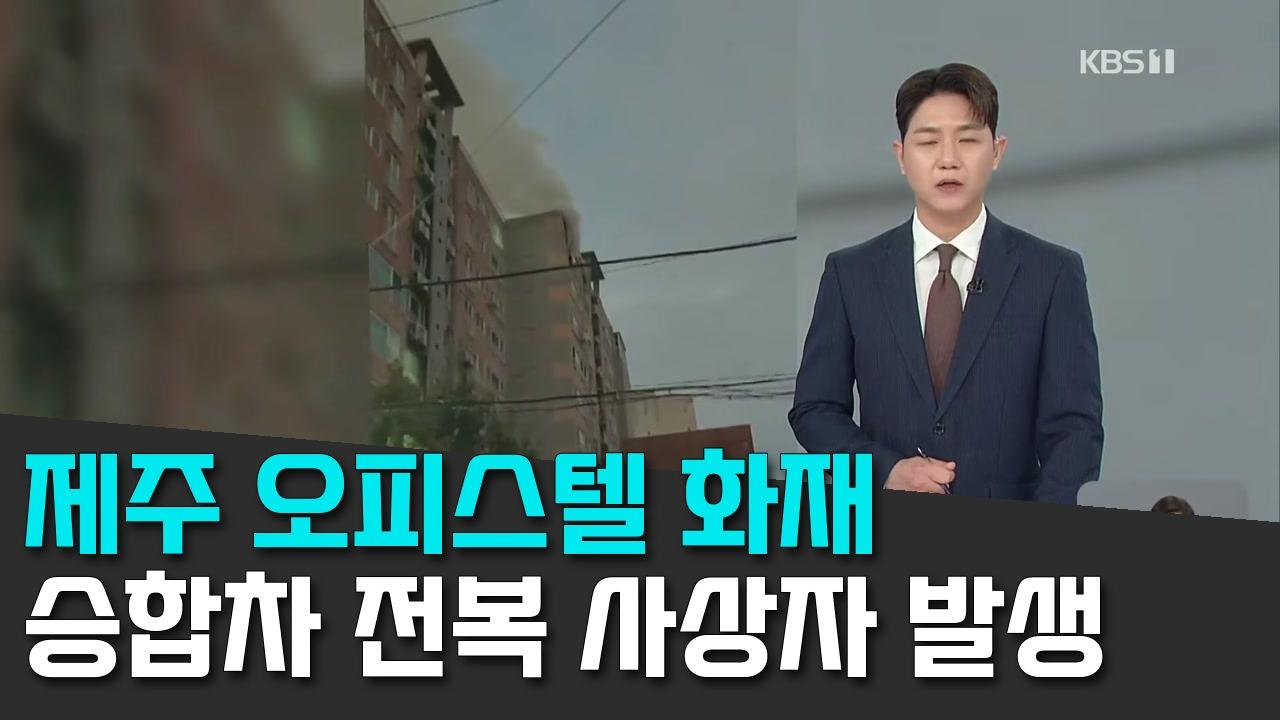 9/30 KBS