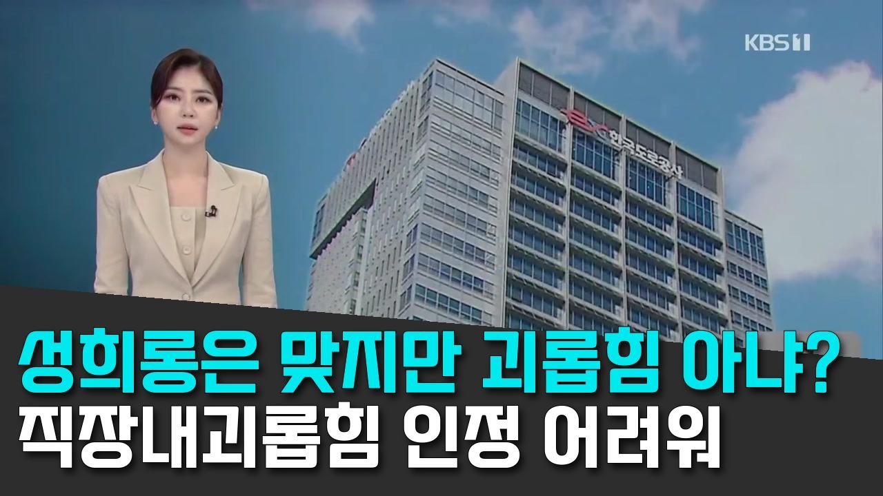 9/30 KBS