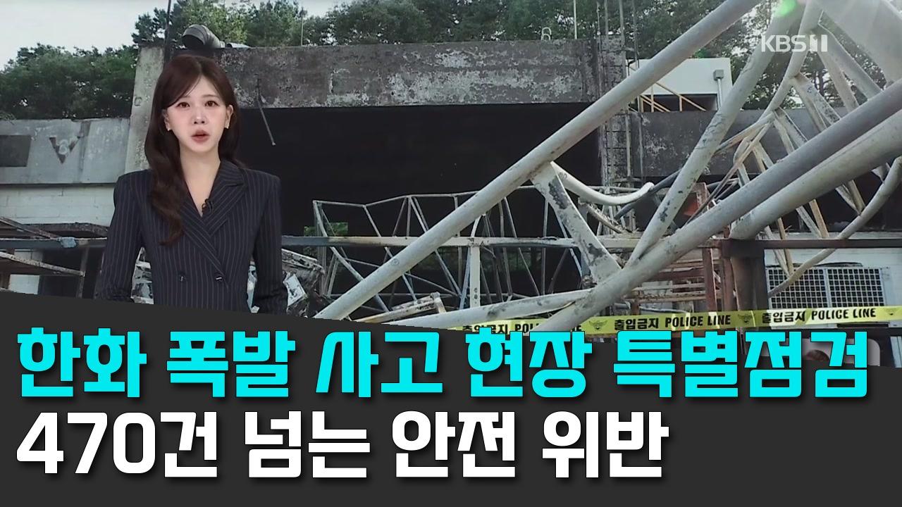 10/1 KBS