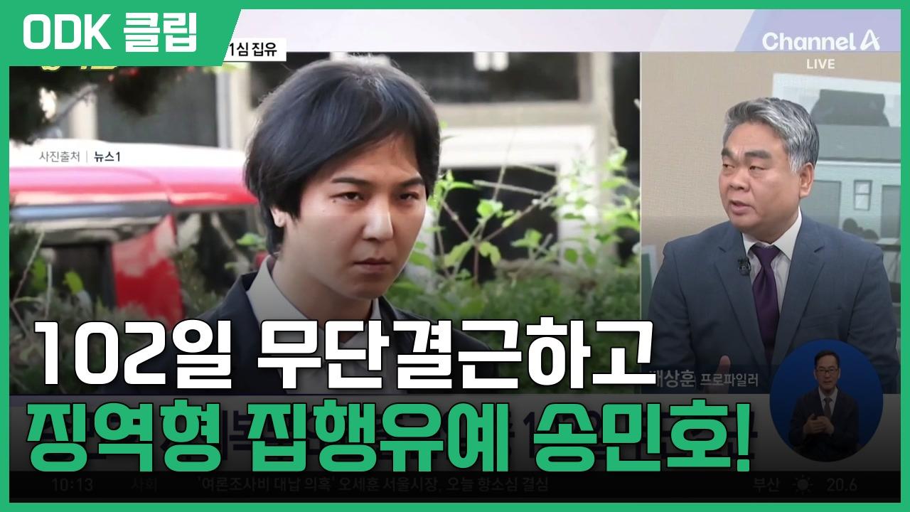 김진의 돌직구 쇼 | 10/2