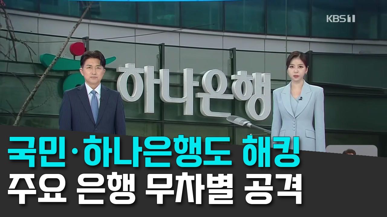 10/2 KBS