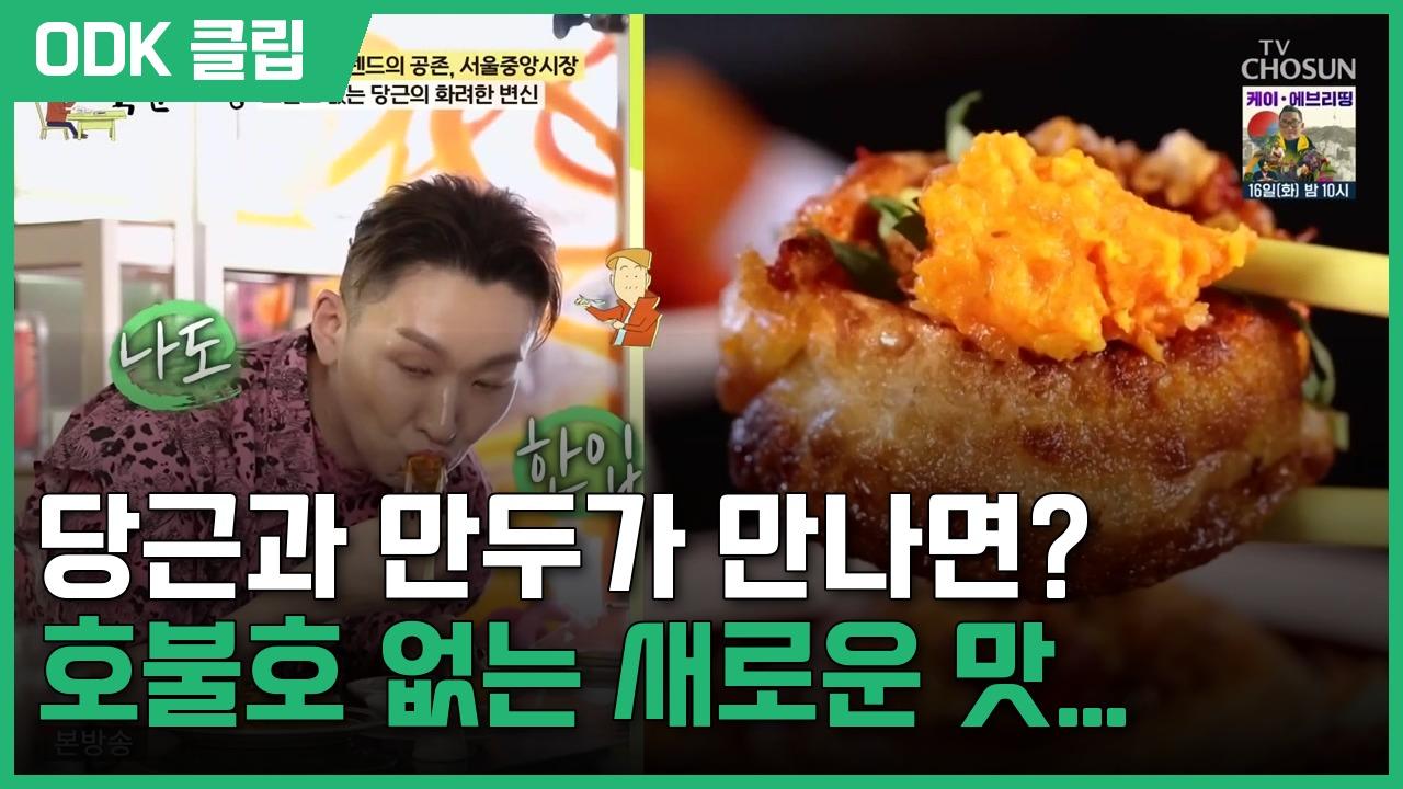 식객 허영만의 백반기행 | 352회