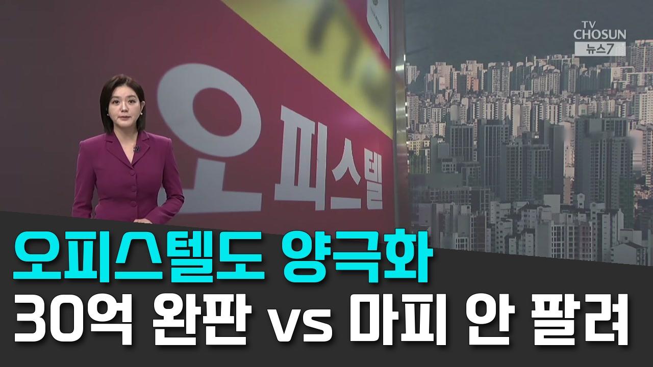 10/3 TV조선