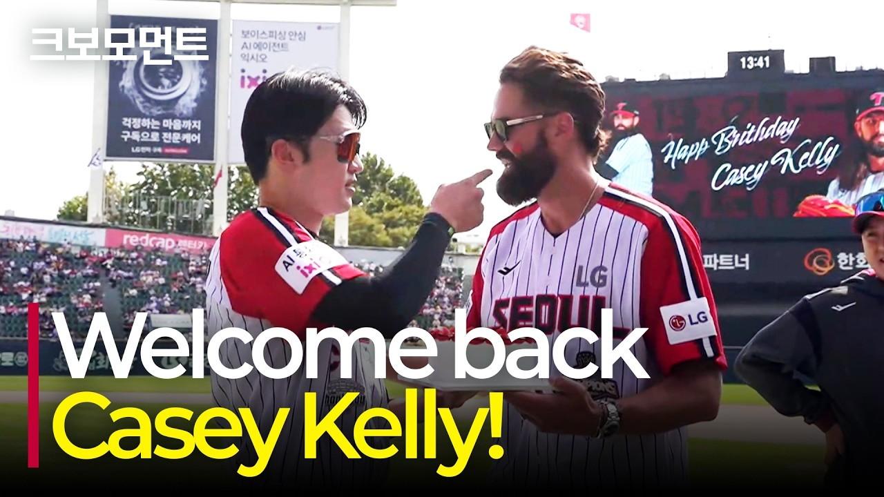 KBO 2026 : LG 켈리, 잠실에 돌아온 감동적인 시구 모먼트
