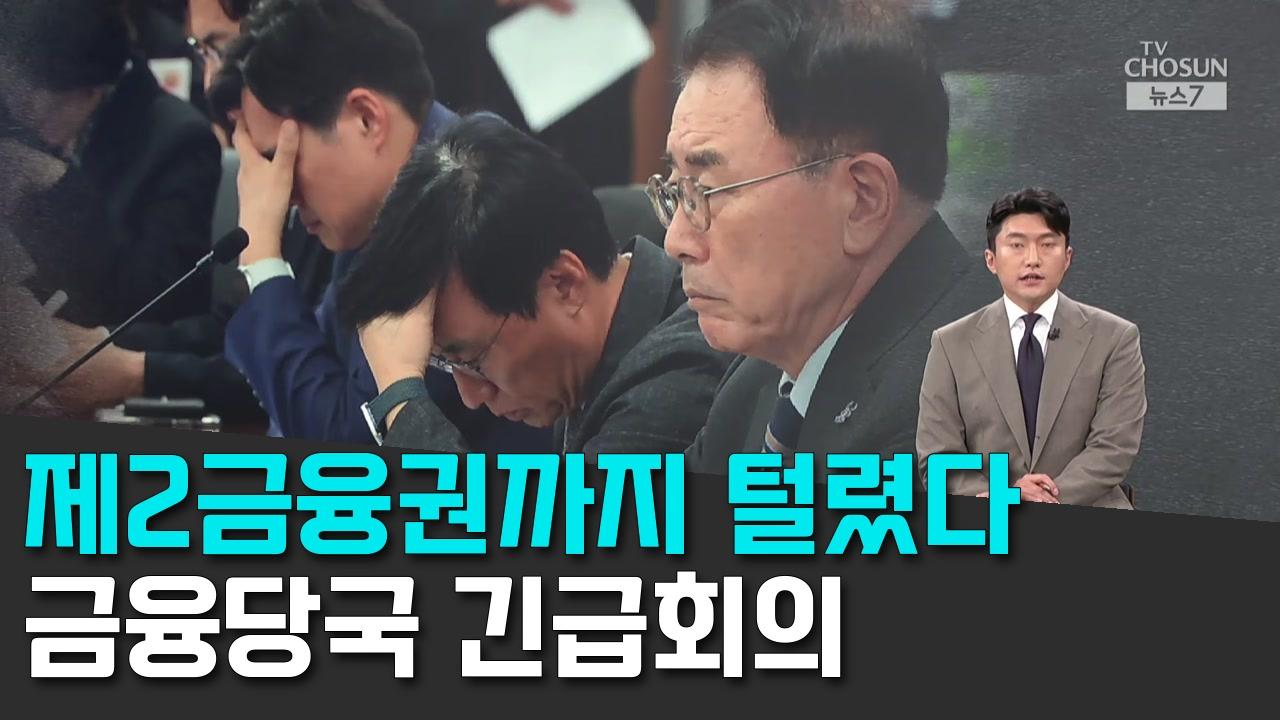 10/4 TV조선