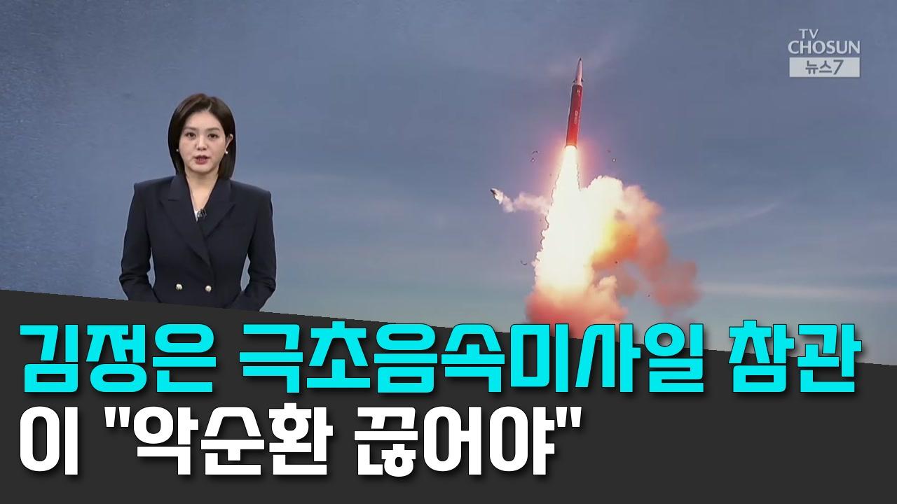 10/4 TV조선