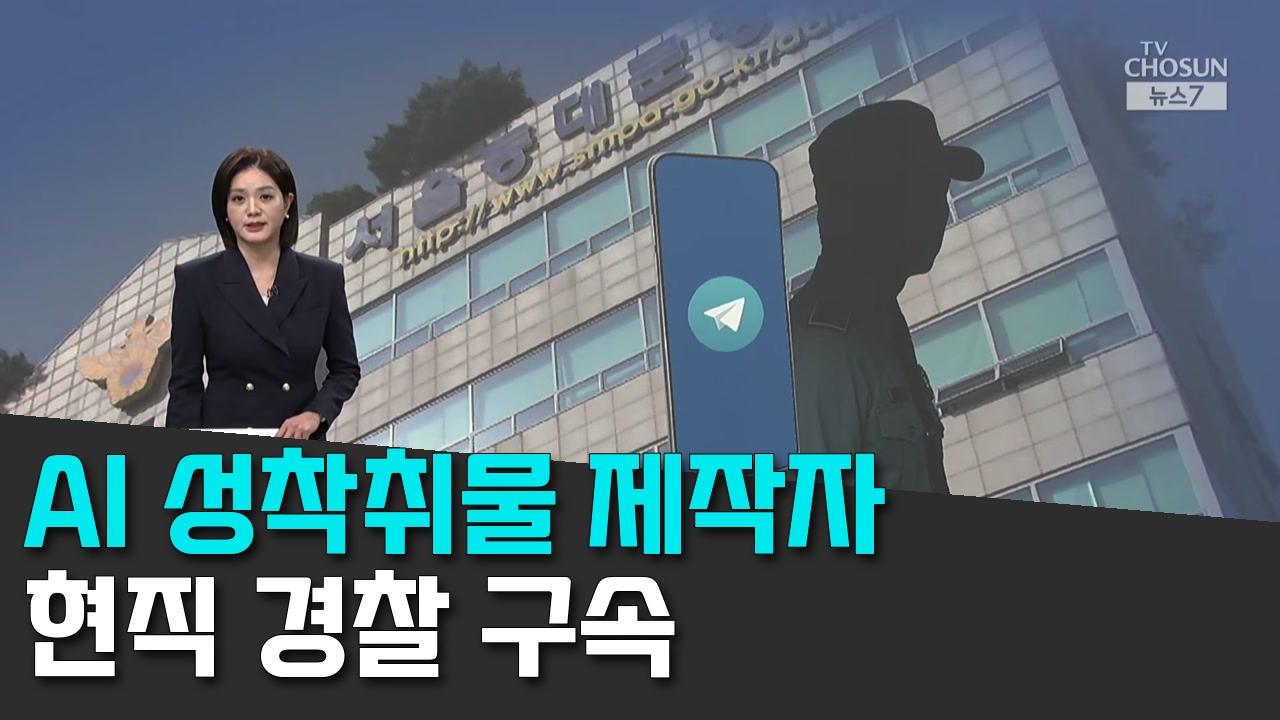 10/4 TV조선