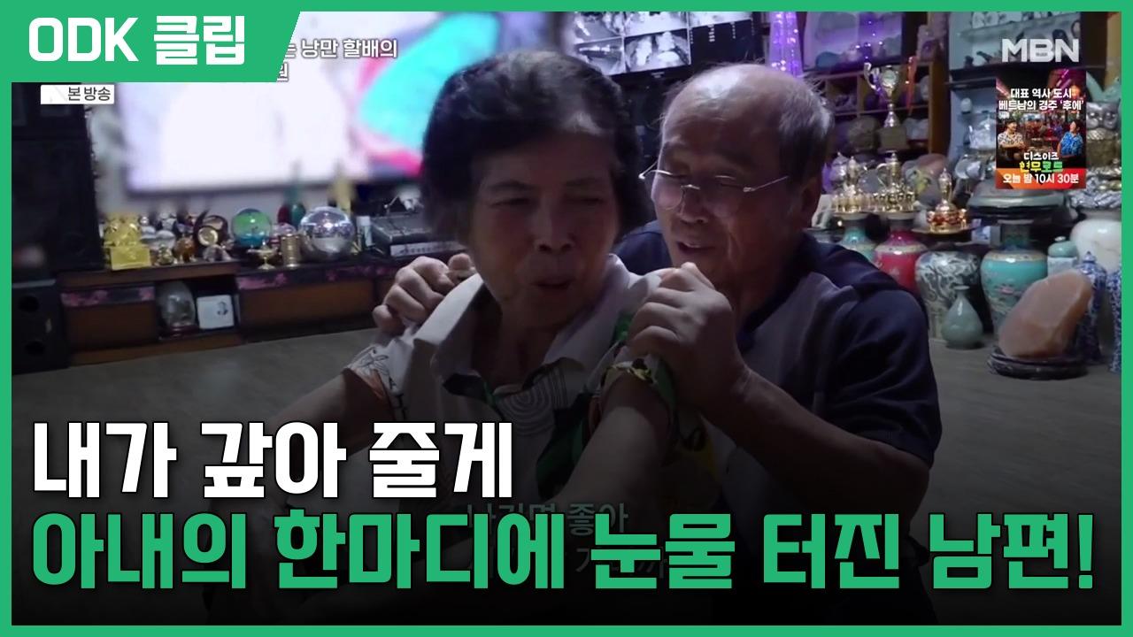 사노라면 | 730회