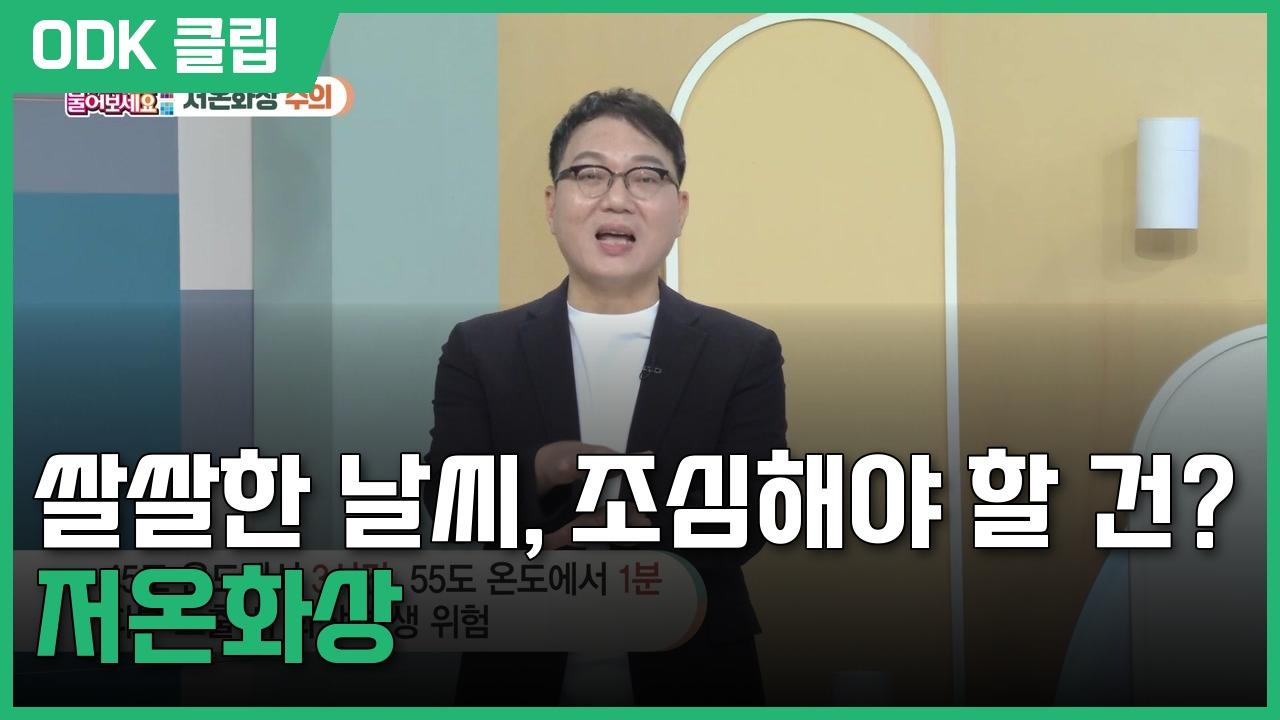 무엇이든 물어보세요 | 3423회