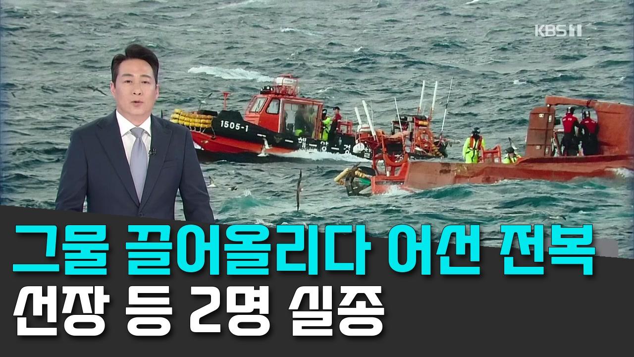 10/5 KBS