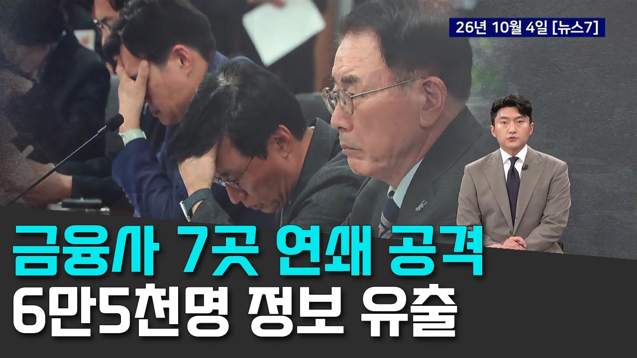 10/5 TV조선