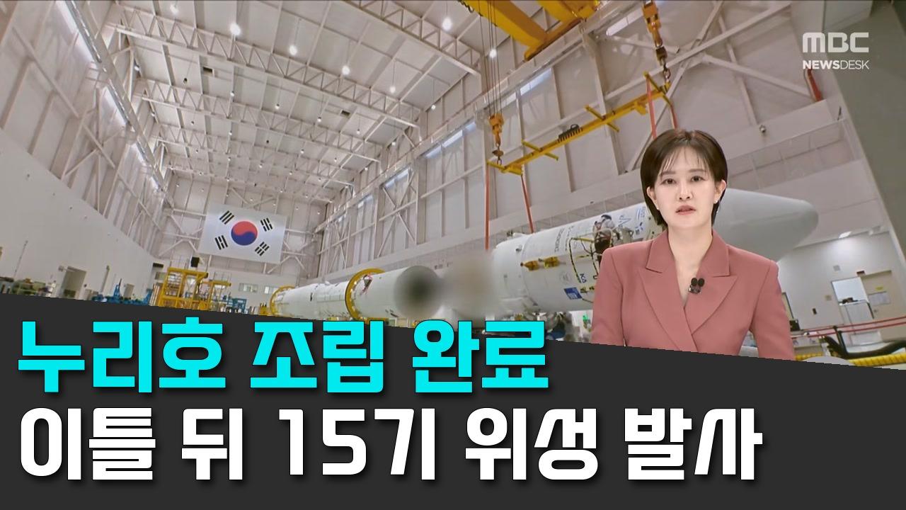 10/5 MBC