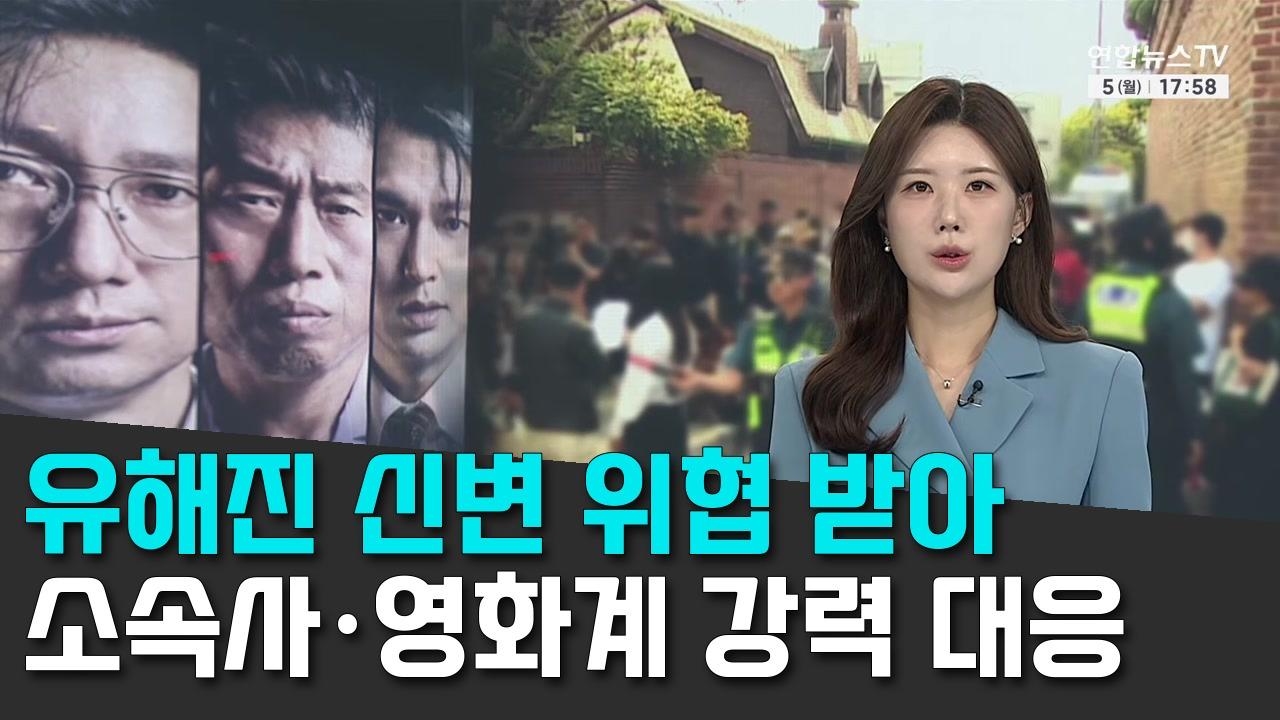 10/5 연합TV