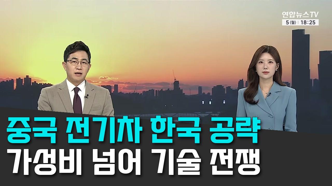 10/5 연합TV