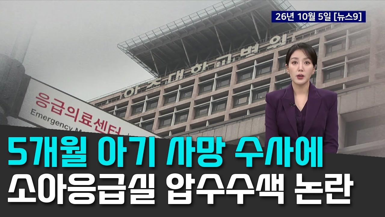 10/6 TV조선