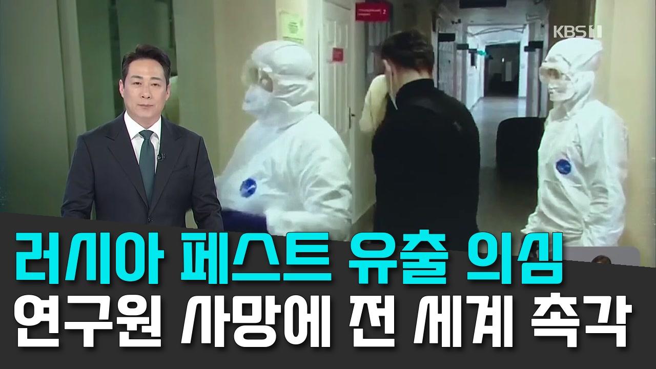 10/6 KBS