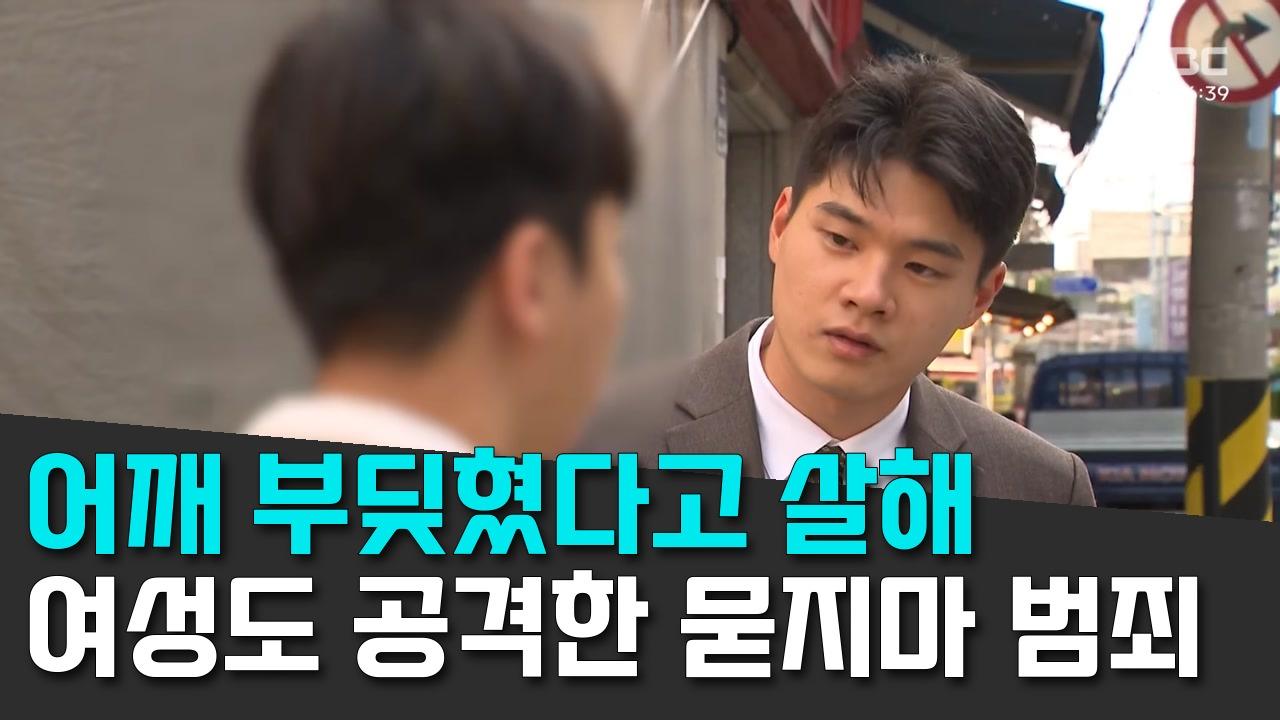 10/6 MBC