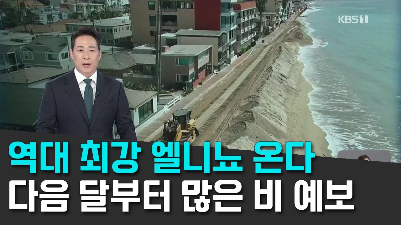10/6 KBS