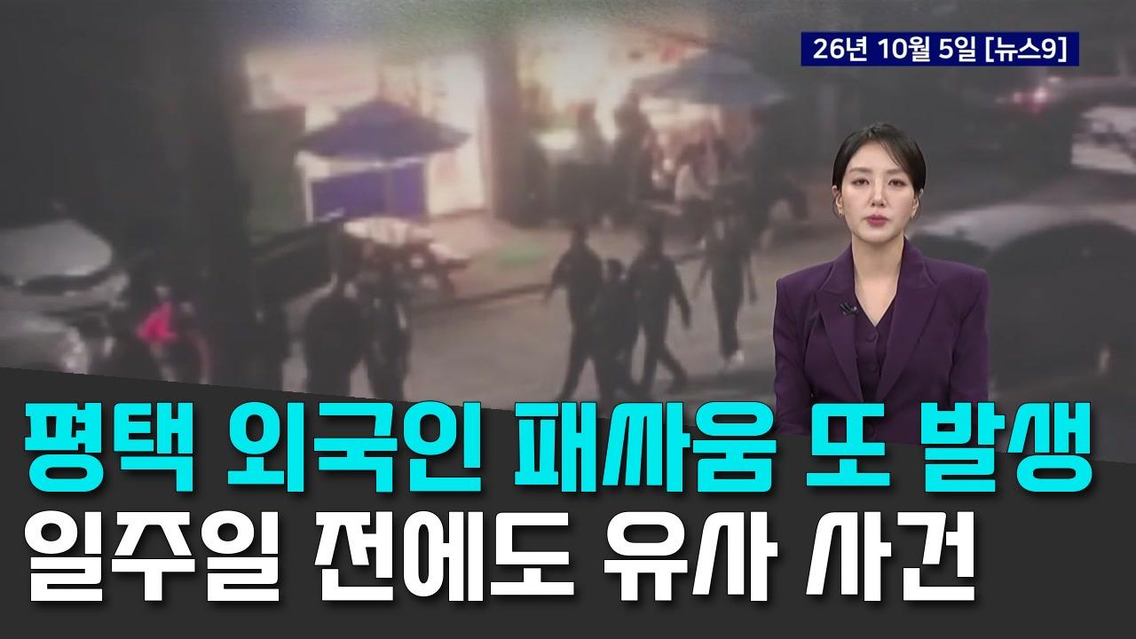 10/6 TV조선