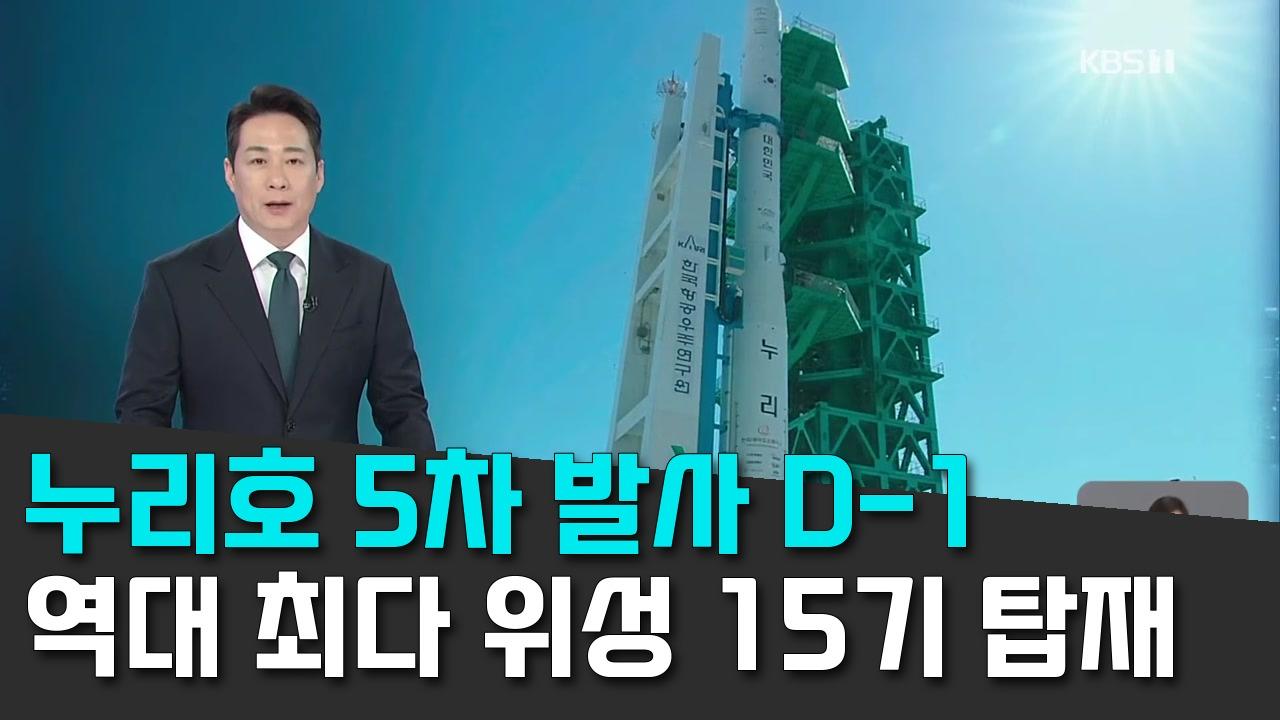 10/6 KBS