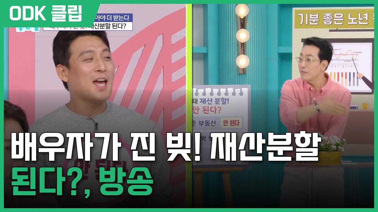 기분 좋은 날 | 4693회