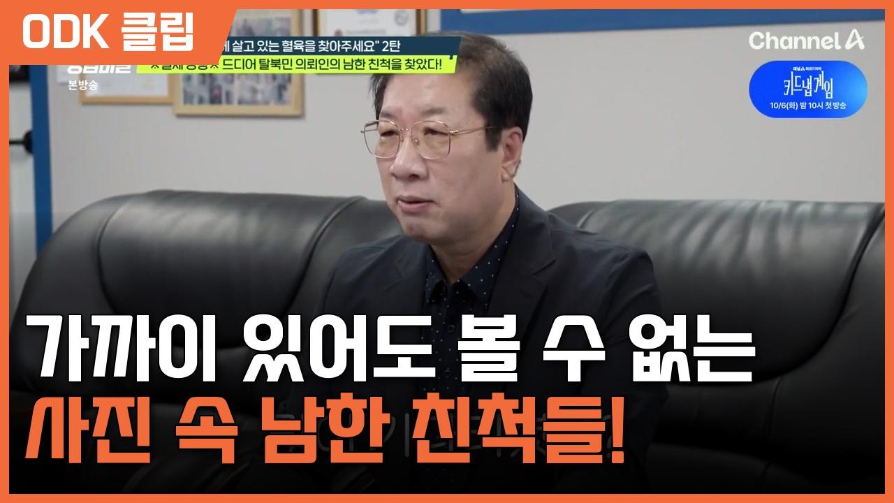 탐정들의 영업비밀 | 131회