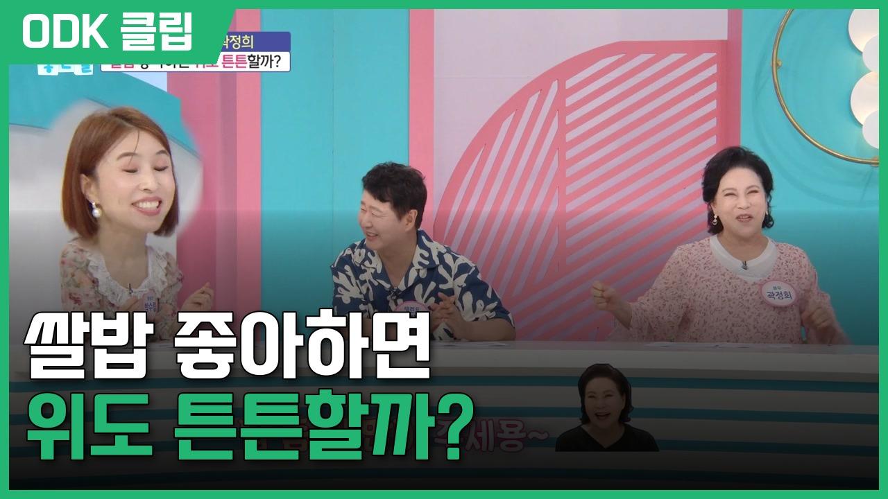 기분 좋은 날 | 4695회