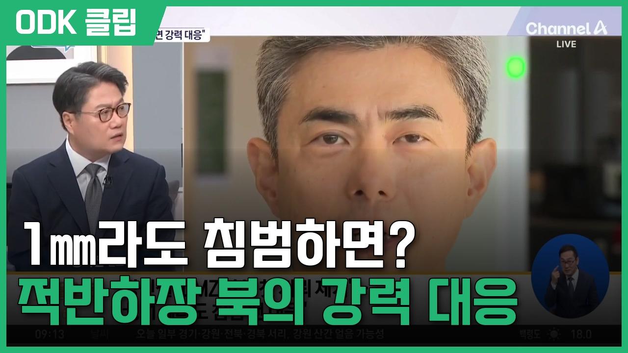 김진의 돌직구 쇼 | 10/7