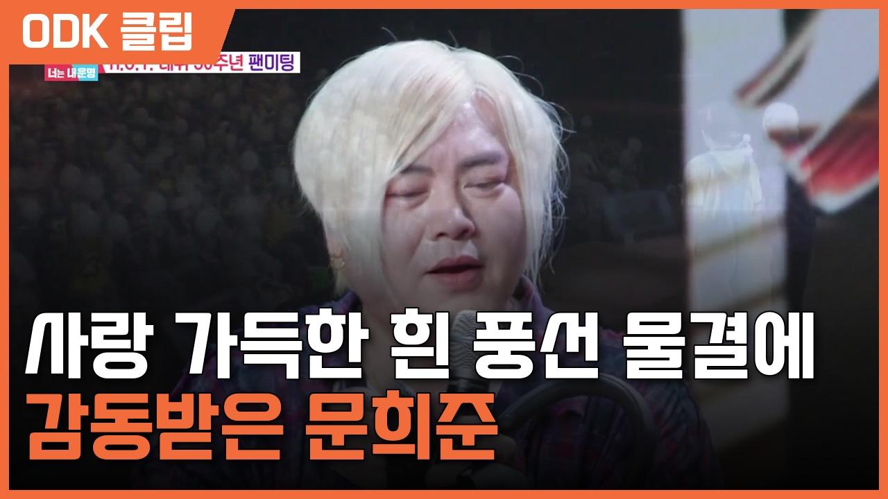 동상이몽2 너는 내 운명 | 457회