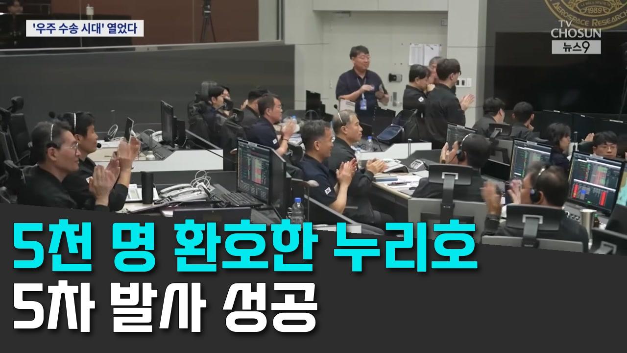 10/7 TV조선
