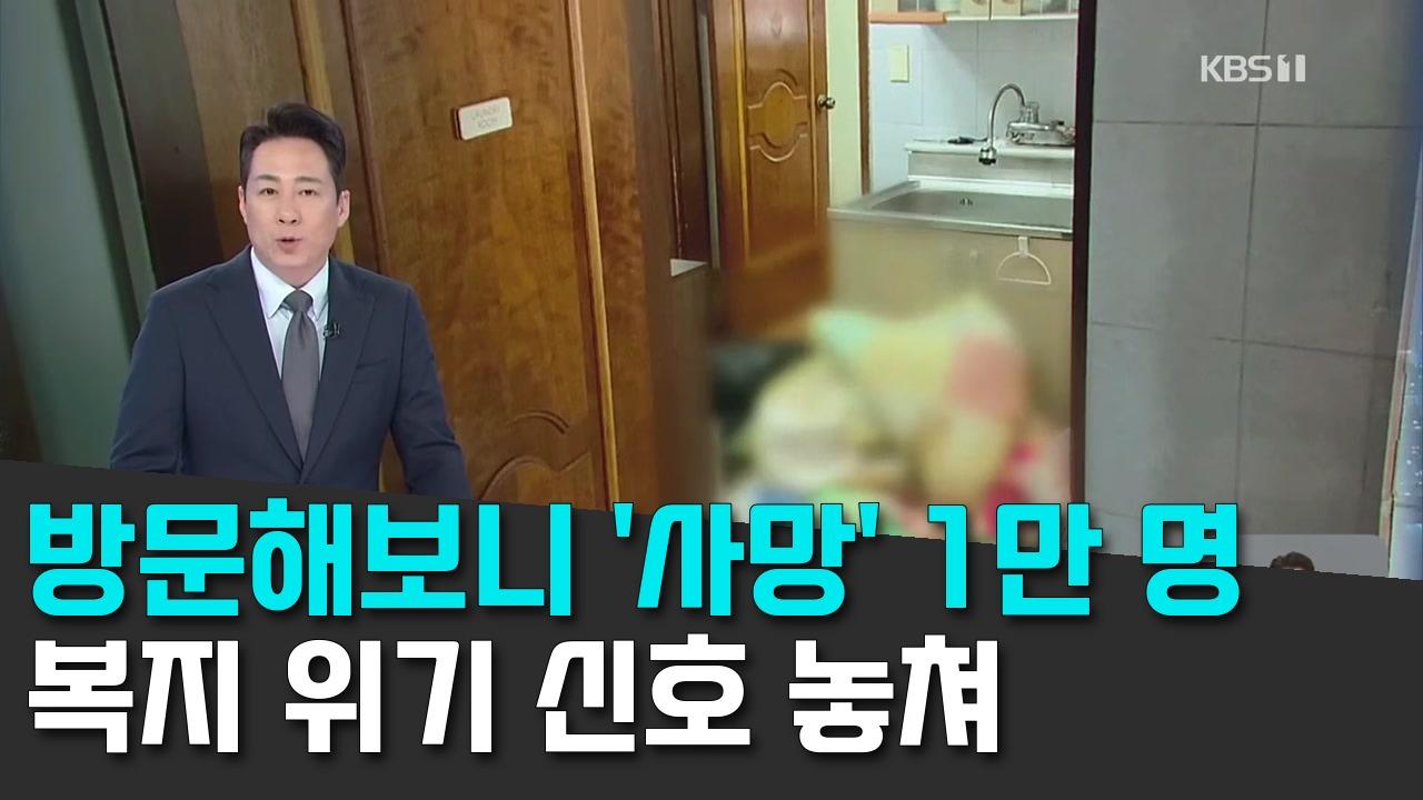 10/7 KBS