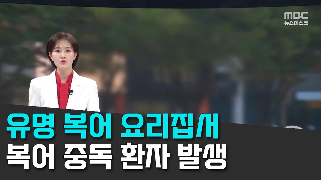 10/7 MBC