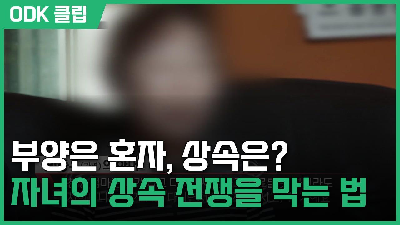 PD 수첩 | 1524회