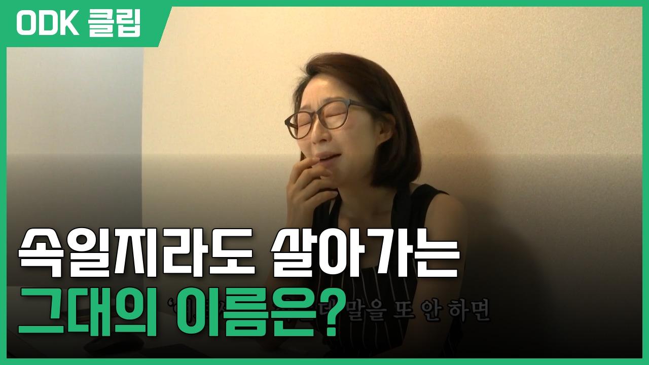 인간극장 | 3609회
