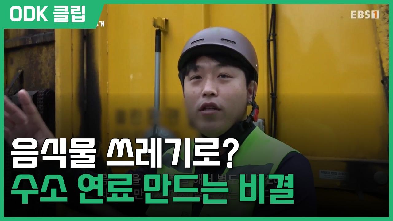 극한 직업 | 5368회