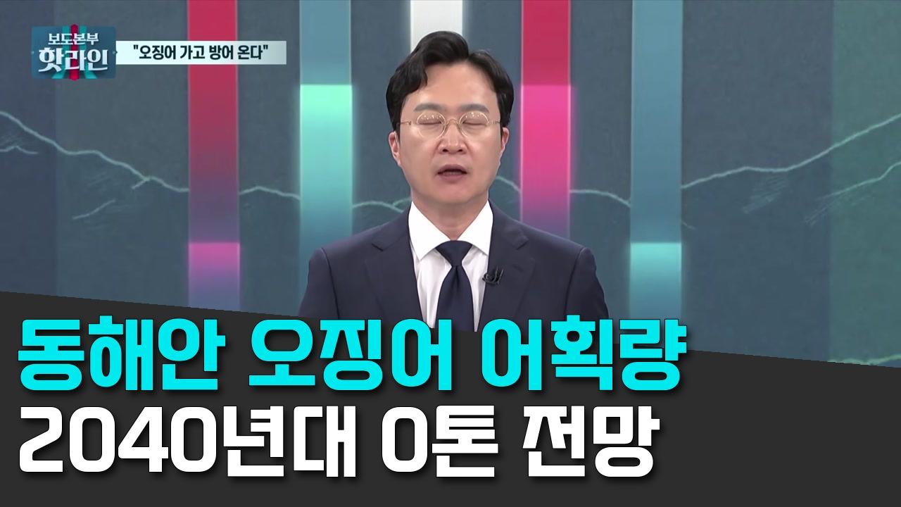10/8 TV조선