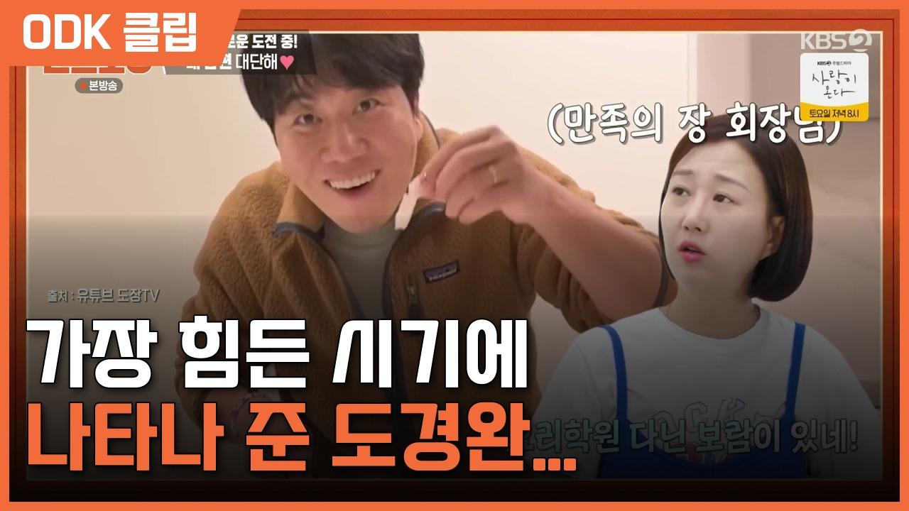 신상출시 편스토랑 | 341회