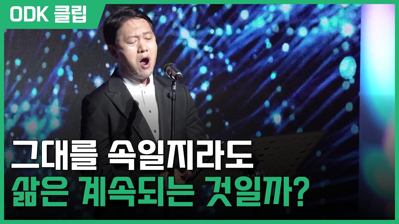 인간극장 | 3610회