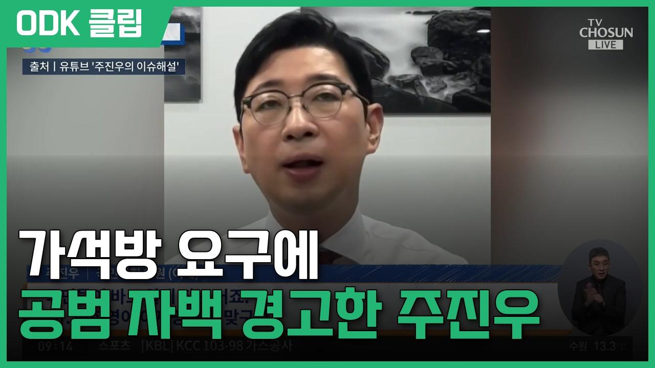 신통방통 | 10/8