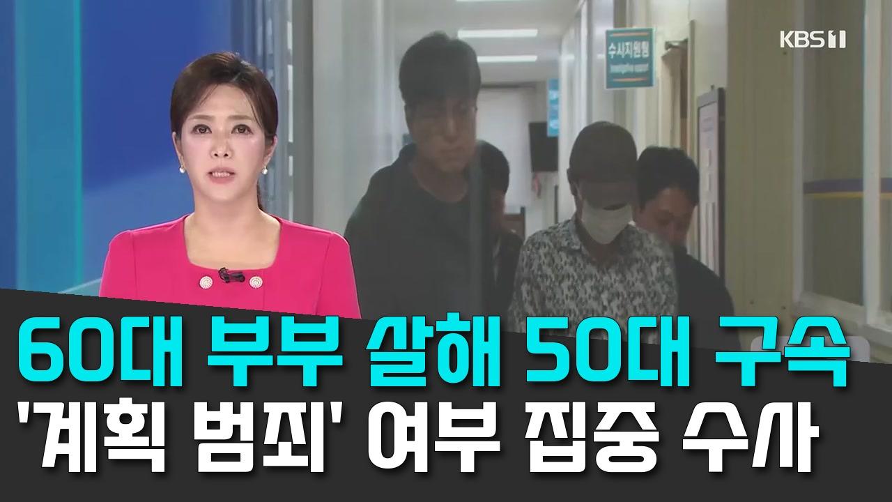 10/9 KBS