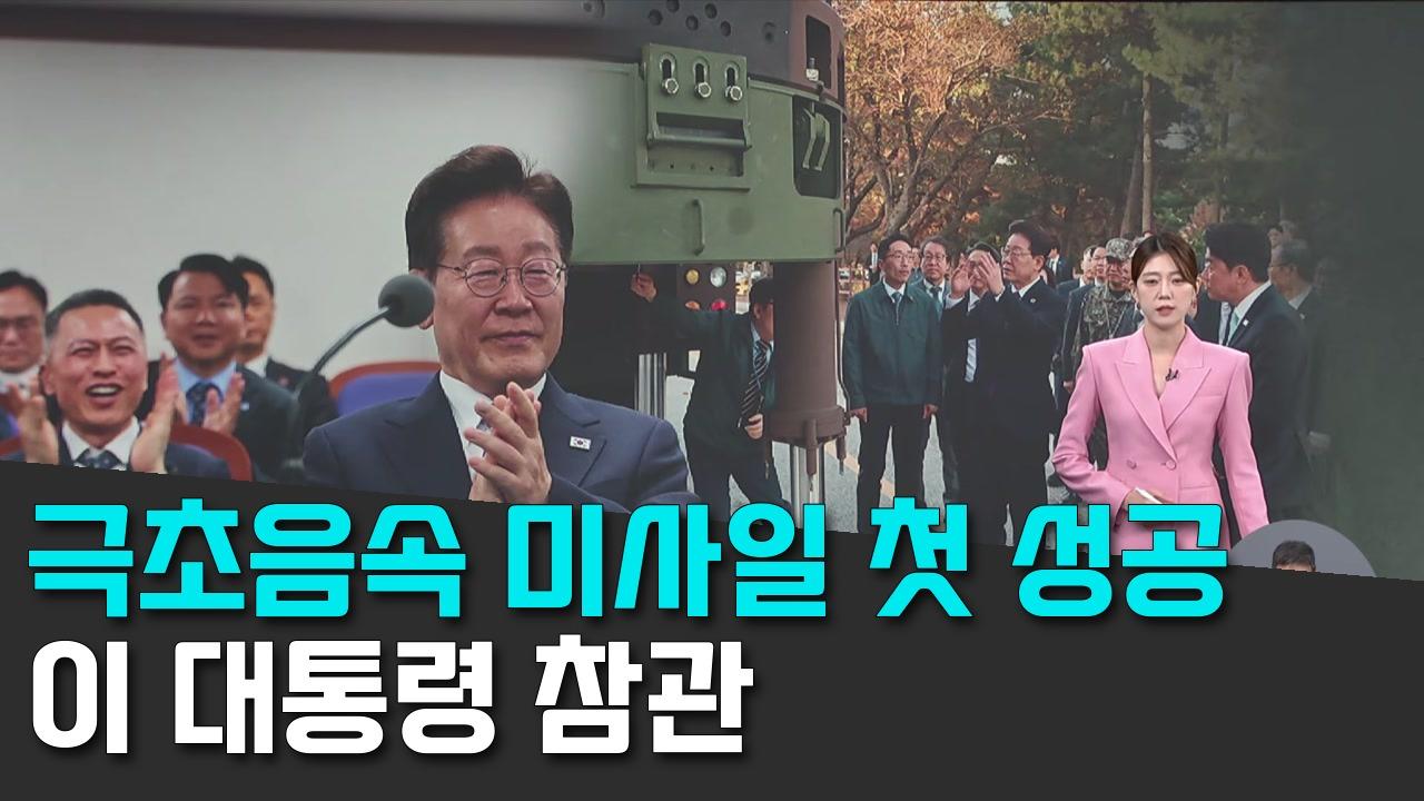 10/9 TV조선