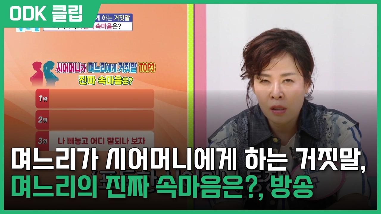 기분 좋은 날 | 4697회