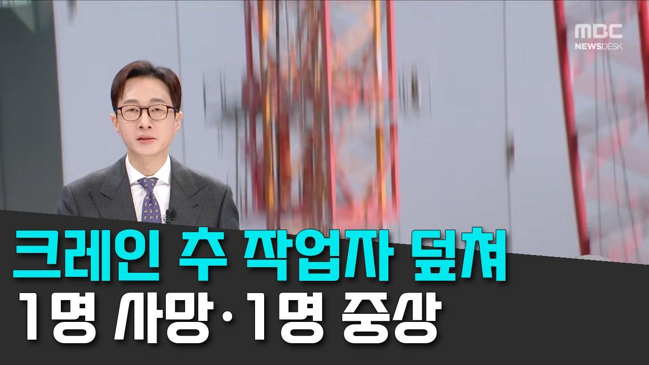 10/10 MBC