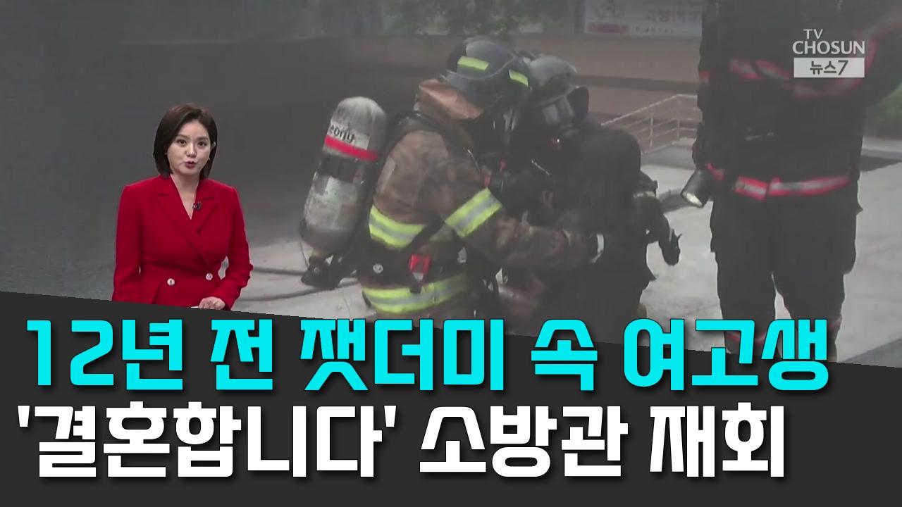 10/11 TV조선